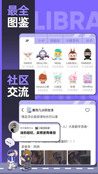 千島卡牌app(4)