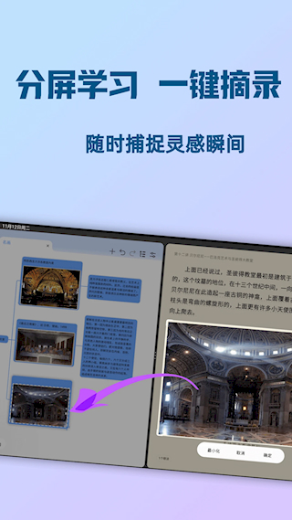 Mindhive思維導圖(3)