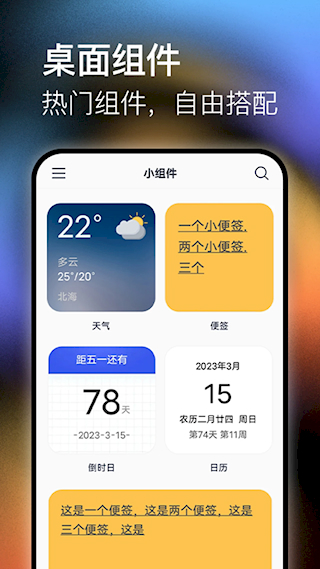 極壁紙(2)