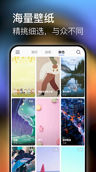 極壁紙(4)