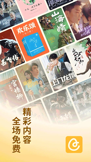 蛋花小說(1)
