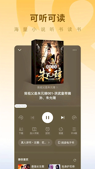 蛋花小說(5)