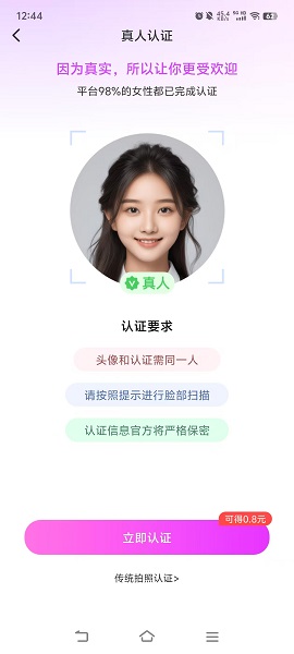 附近尋歡(3)
