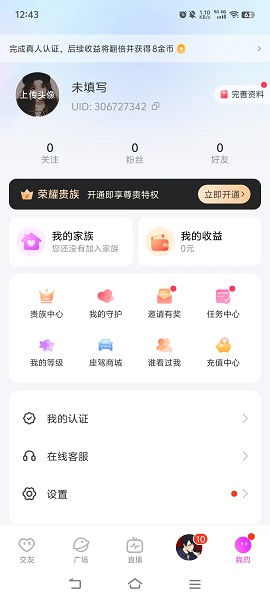 附近尋歡(1)