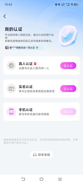 附近尋歡(2)