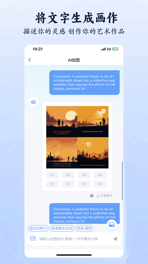 海鯨AI(1)