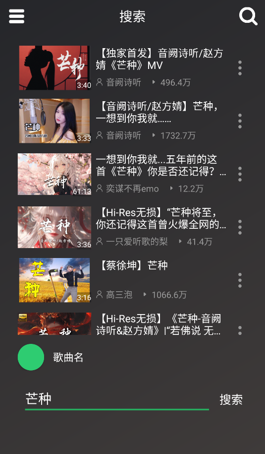 QB音樂(2)