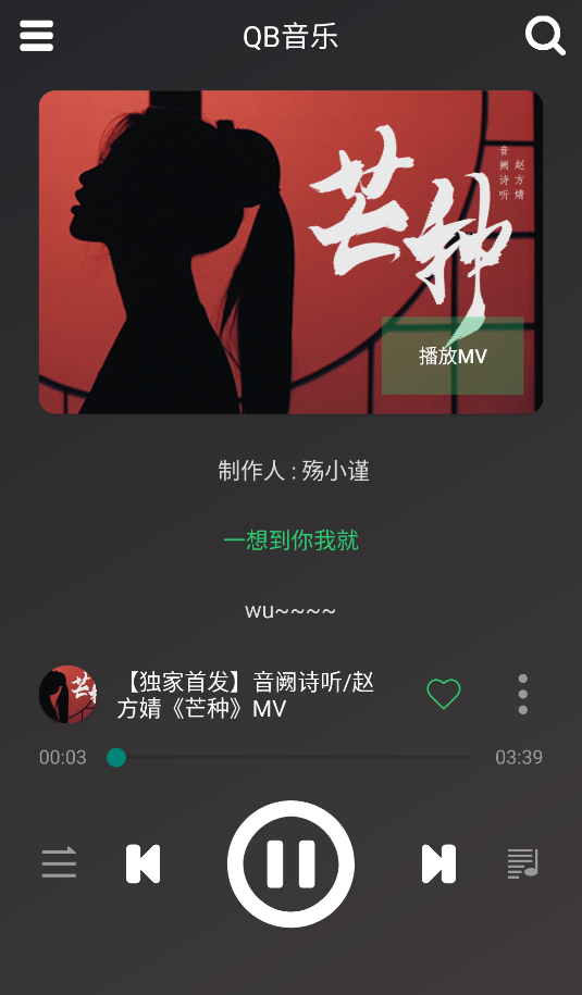 QB音樂(3)