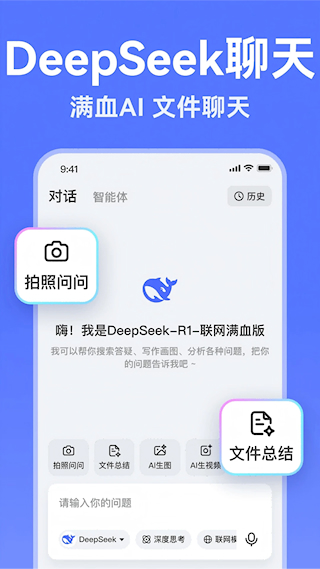 AI寫作助手(2)