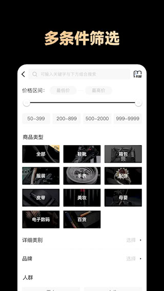 共享货源(2)