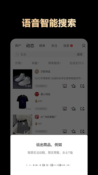 共享货源(1)