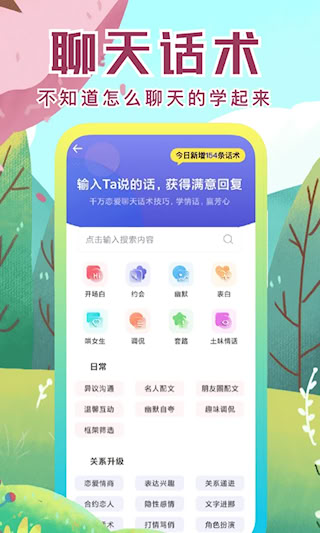 社恐快跑免费版(5)