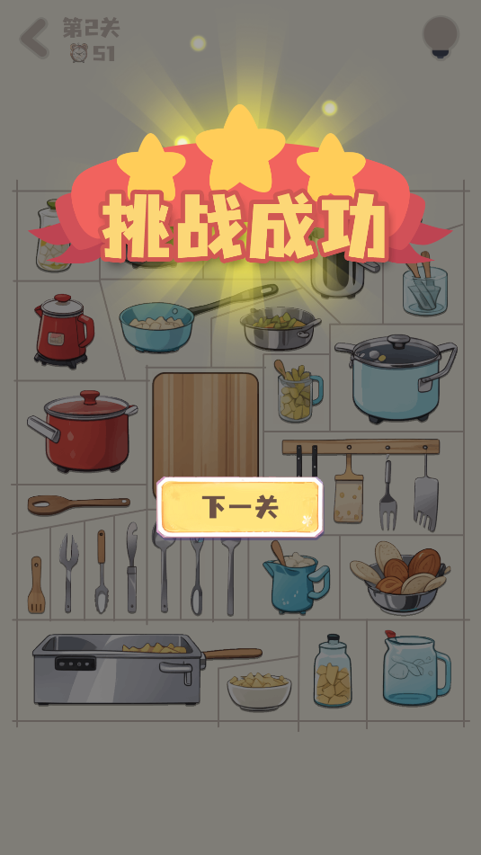 整理收纳盒(1)