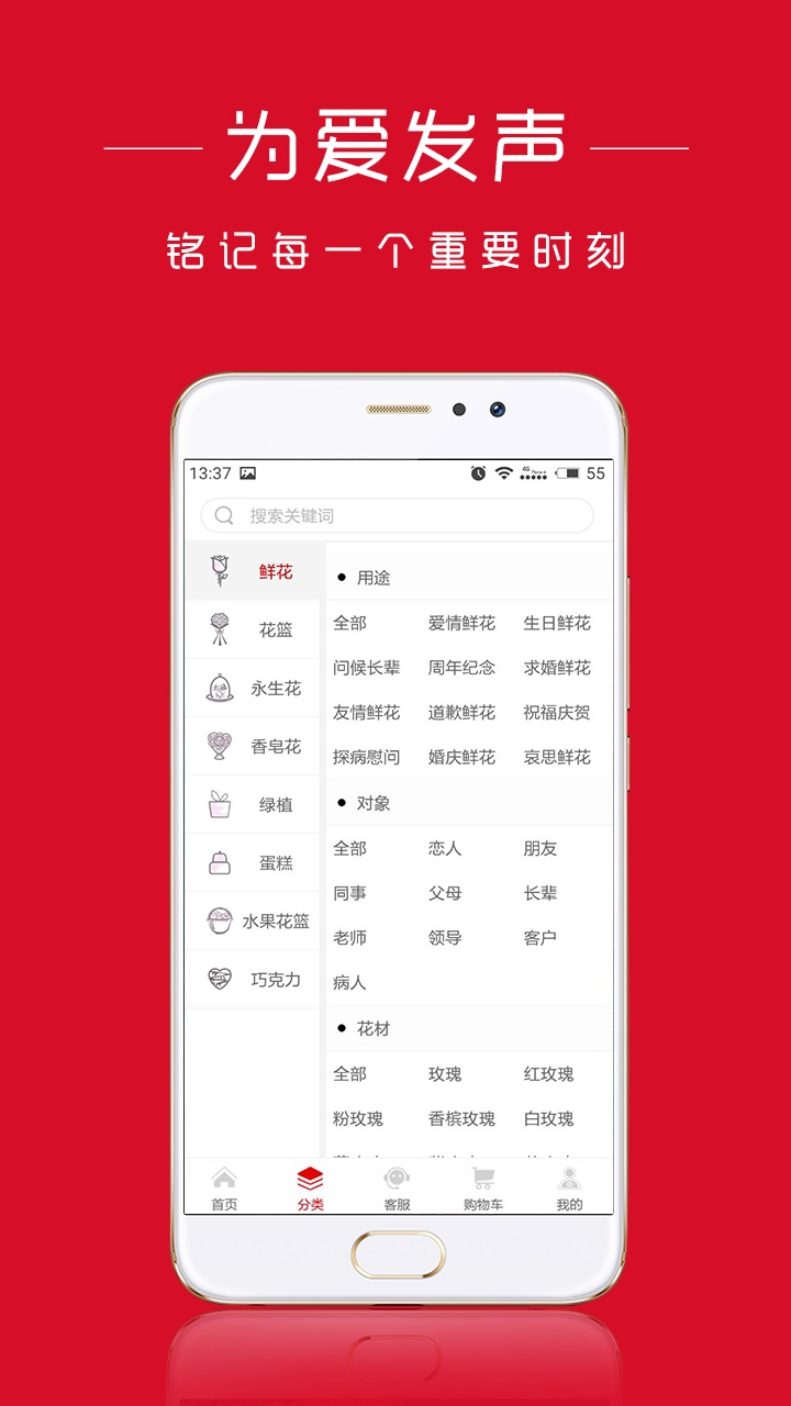 娟蝶鮮花(3)