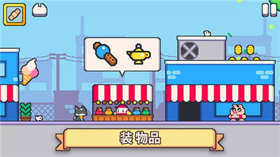 超级猫兄弟2(4)