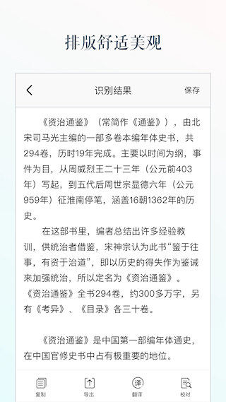 文字識(shí)別(3)