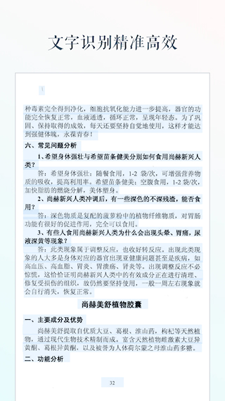 文字識(shí)別(4)