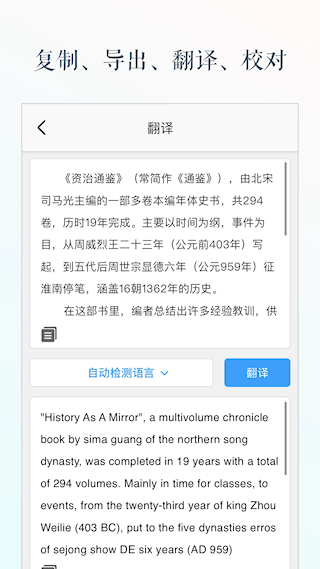 文字識(shí)別(2)