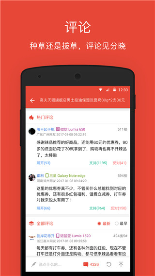 辣品(5)