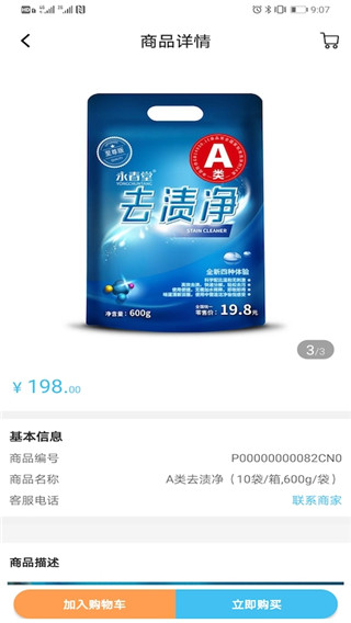 凈無(wú)止境(1)