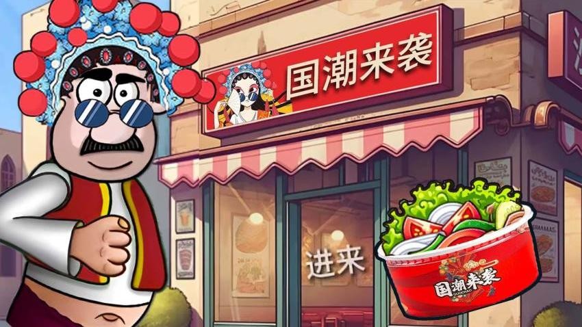 開餐廳模擬經(jīng)營(2)