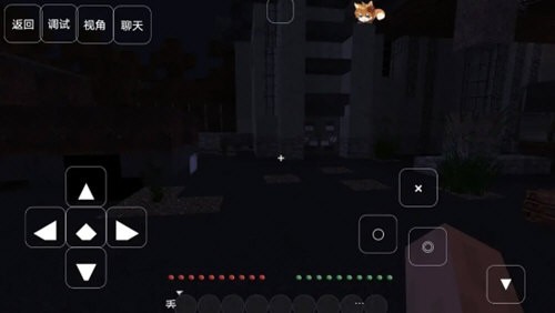 我的世界至死不渝的爱(2)