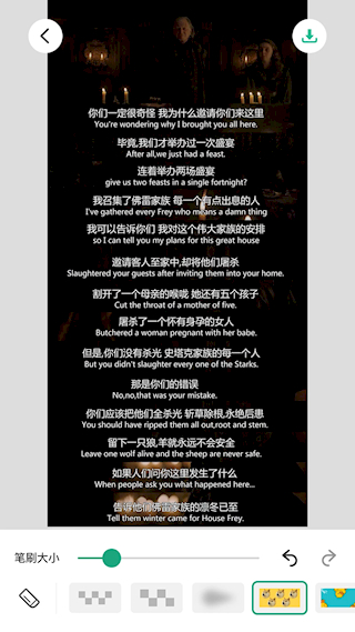 長圖拼接大師app(3)