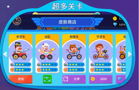 太空生存者(1)