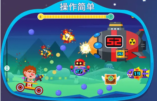 太空生存者(3)