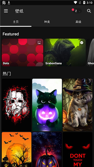 zedge(2)