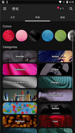 zedge(3)