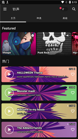 zedge(1)