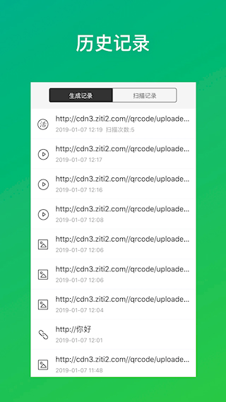 靈鹿二維碼(2)