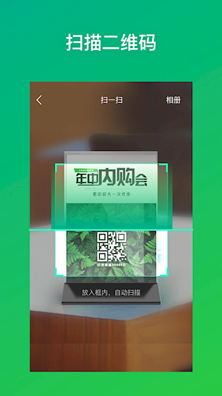 靈鹿二維碼(4)