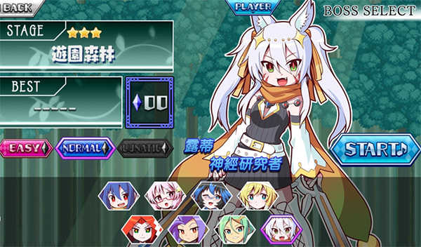 魔神少女音乐外传(1)