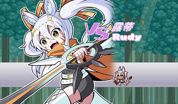 魔神少女音乐外传(3)