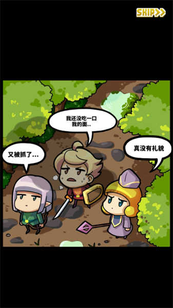 最终点击幻想(3)