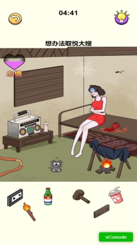 拯救大戰(3)