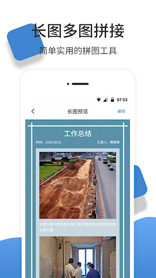 经纬度相机(4)