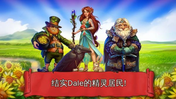 溪谷農場(3)