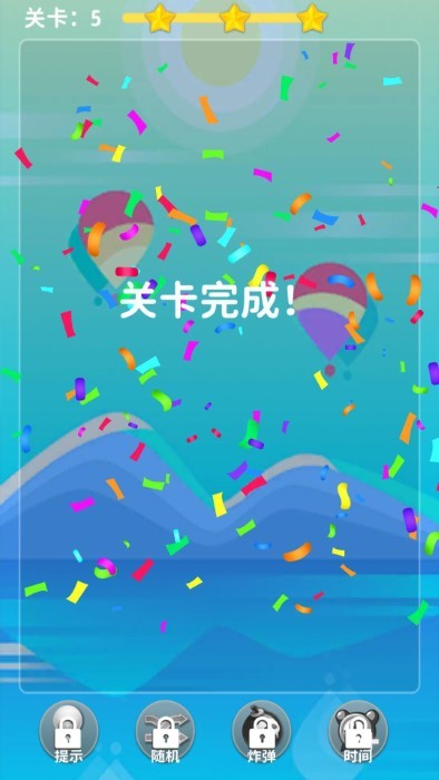 天天水果連連看(1)