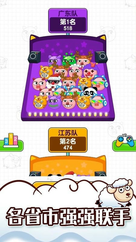 救救这只猪(3)