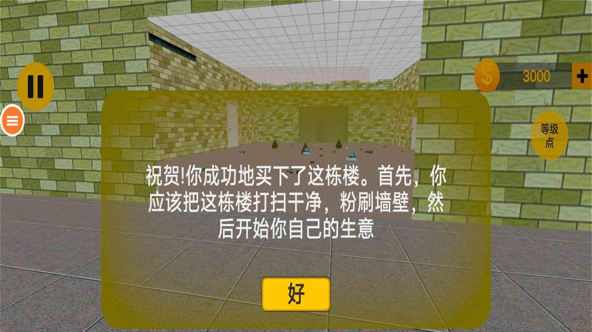 健身么兄弟(1)