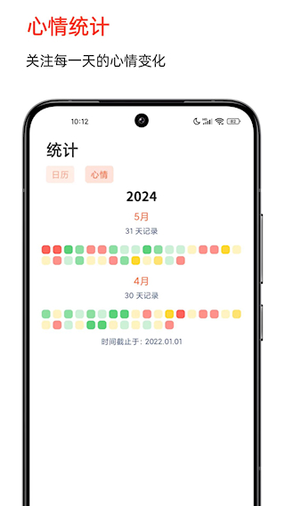 时光印记app(1)