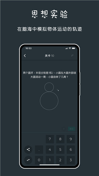 黑色数学(2)