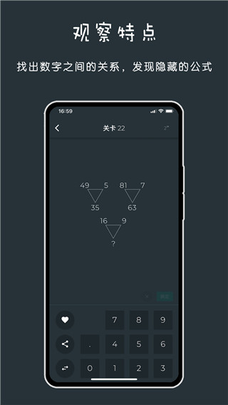 黑色数学(3)