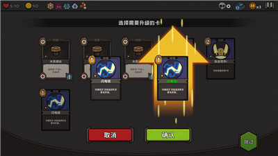 利特拉地牢(4)