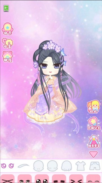 公主舞会换装(2)