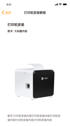 小店掌柜(3)