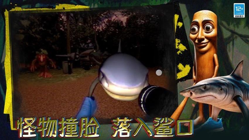恐怖動物園探索(3)